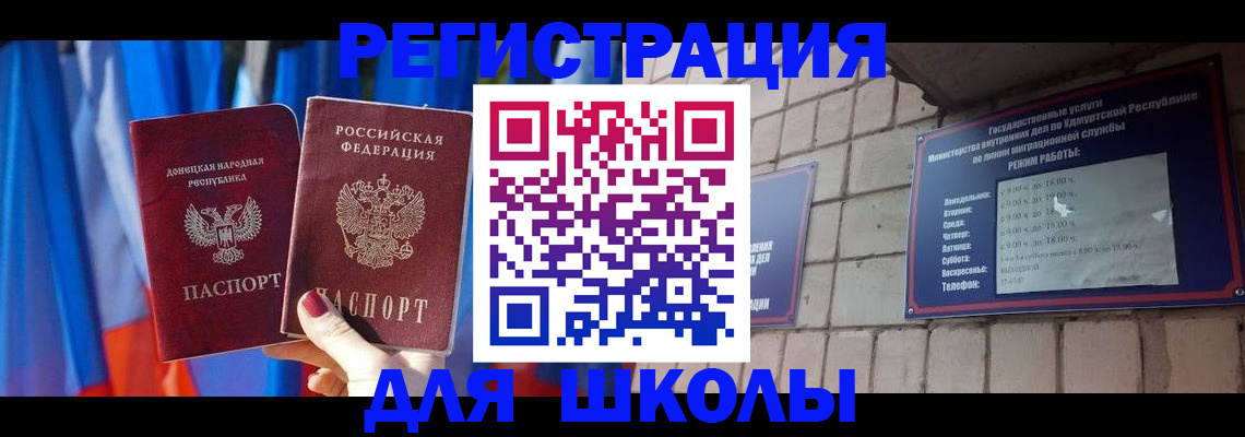 форма 3 в Эртили